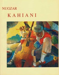 000 Front cover. Bass Player,c.o.,80x90,1999,Nugzar Kahiani