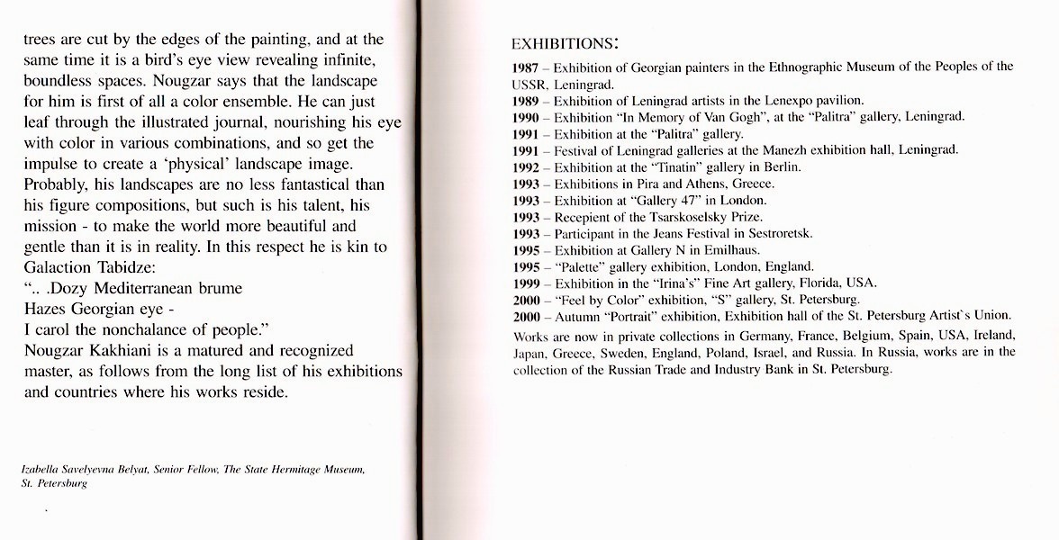 005 Exhibitions of artist Nugzar Kahiani