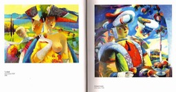 010.Stroll and Eastern Garden.Painting by Nugzar Kahiani